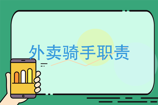 外卖券公众号骗局 外卖券公众号骗局