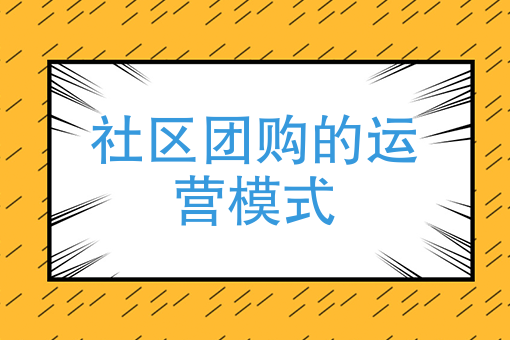 *近比*火外卖项目