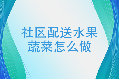 *近比*火外卖项目 *近比*火外卖项目