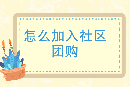 如何提高外卖订单的销量 如何提高外卖订单的销量