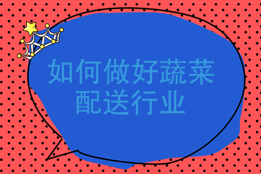 美团订餐怎么使用