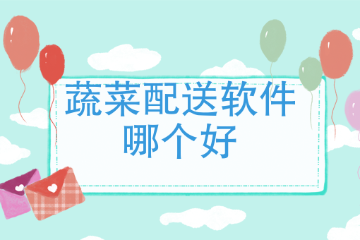 美团订餐怎么使用 美团订餐怎么使用