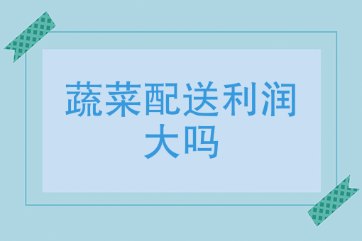 怎样做好外卖运营 怎样做好外卖运营