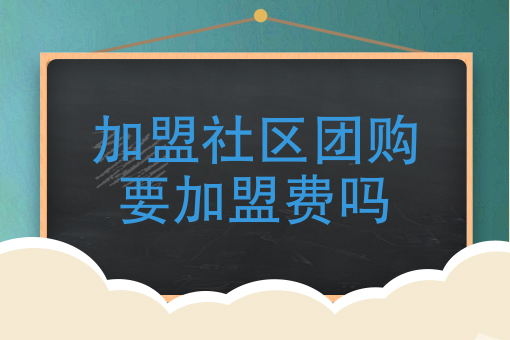 我想兼职送外卖怎么做