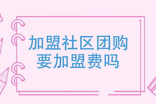 我想兼职送外卖怎么做 我想兼职送外卖怎么做