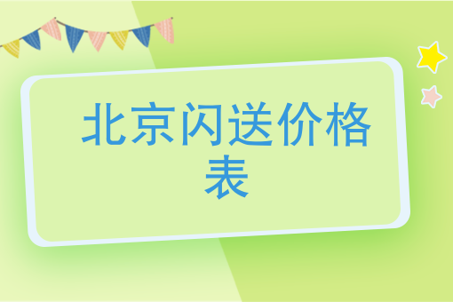 我要外卖给我送餐 我要外卖给我送餐