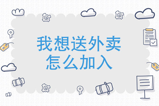 美团外卖订餐外卖