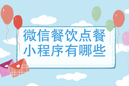 美团外卖订餐外卖 美团外卖订餐外卖