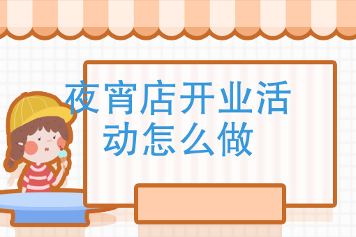 订外卖怎么订 订外卖怎么订