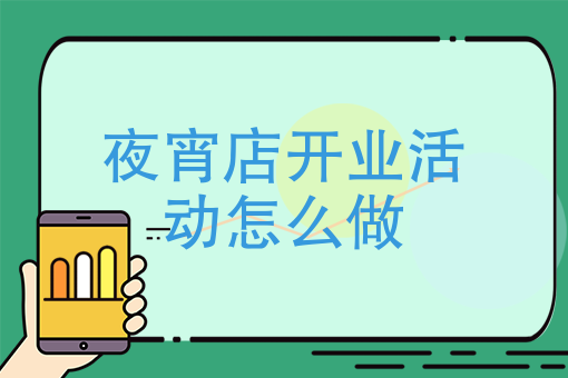 外卖小店 外卖小店