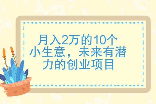 哪个外卖便宜又优惠app 哪个外卖便宜又优惠app