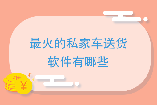 学校外卖平台怎么做 学校外卖平台怎么做