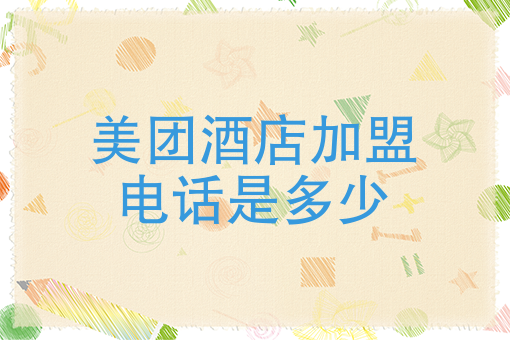 学校外卖平台怎么做 学校外卖平台怎么做