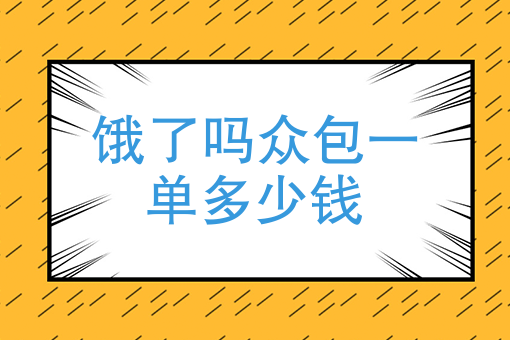 学校外卖平台怎么做 学校外卖平台怎么做