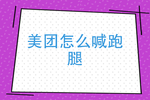 开个店只做外卖好做吗 开个店只做外卖好做吗