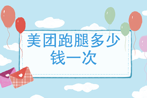 我要点外卖 我要点外卖