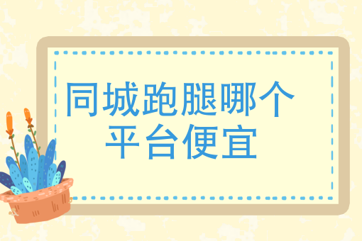 我要点外卖 我要点外卖