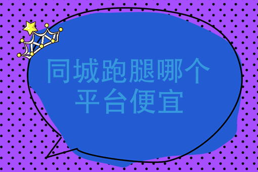 我要点外卖