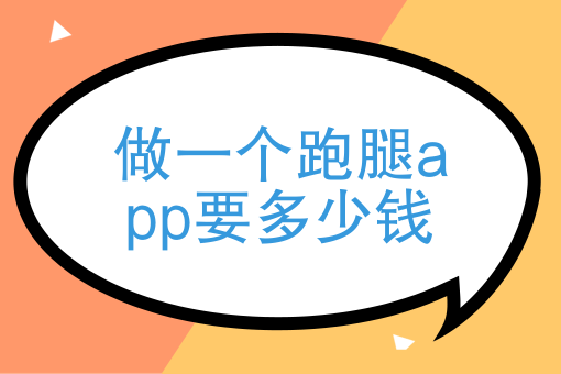 外卖送餐员兼职怎么做