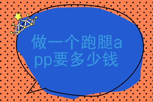 外卖小程序 外卖小程序