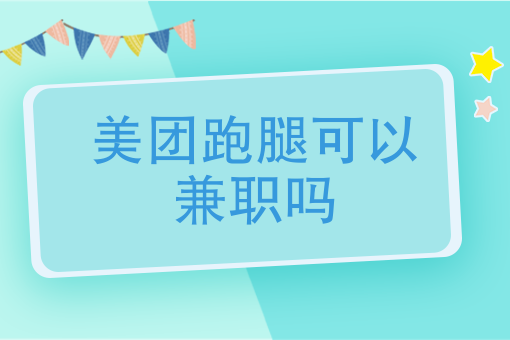 外卖小程序 外卖小程序