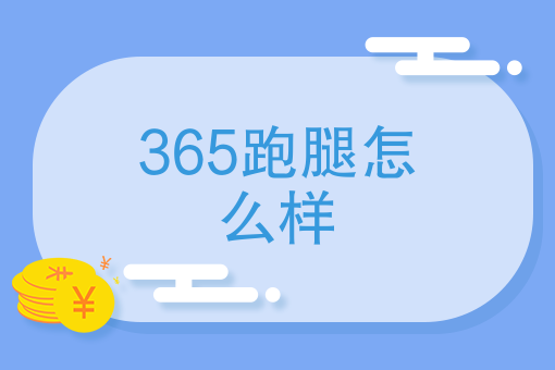 附近有没有送外卖的快餐店 附近有没有送外卖的快餐店