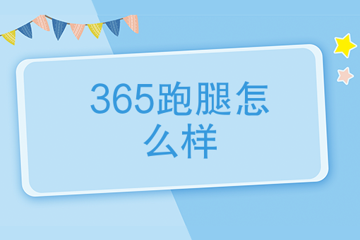 附近有没有送外卖的快餐店