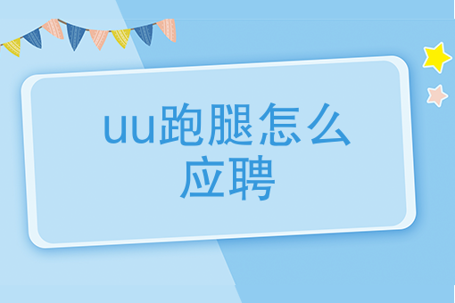 送外卖电话号码 送外卖电话号码