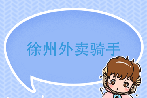 美团外卖20元无门槛优惠券 美团外卖20元无门槛优惠券