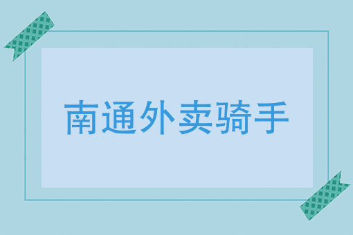 中式快餐店投资多少钱 中式快餐店投资多少钱