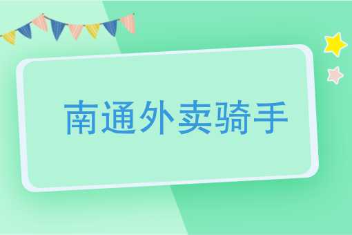 中式快餐店投资多少钱 中式快餐店投资多少钱