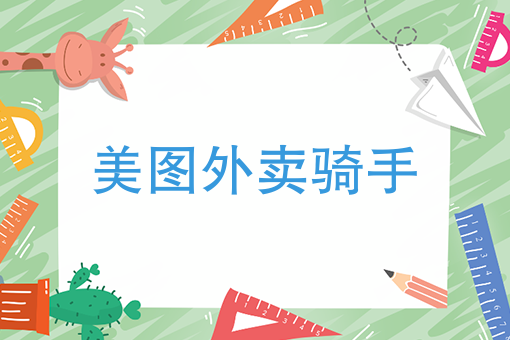 手工活圆珠笔加工5毛一支 手工活圆珠笔加工5毛一支
