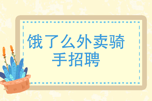 轻食培训班多少费用 轻食培训班多少费用
