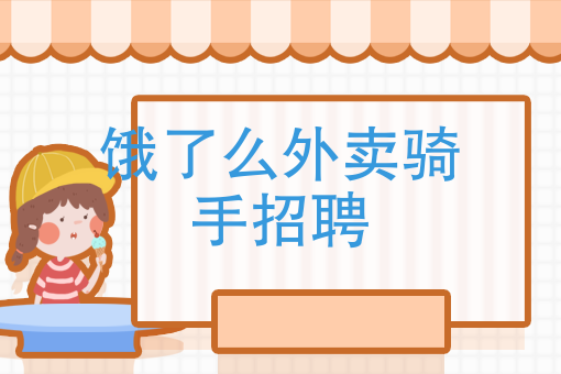 轻食培训班多少费用 轻食培训班多少费用
