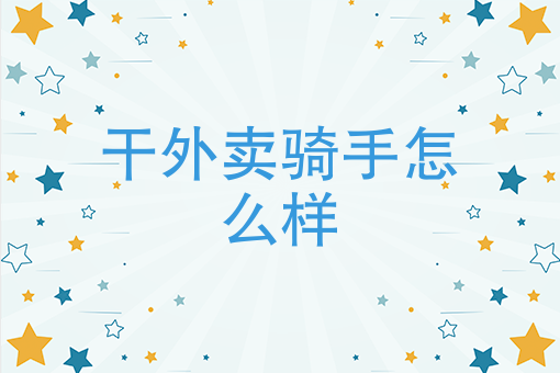 如何开通一个微信公众号 如何开通一个微信公众号