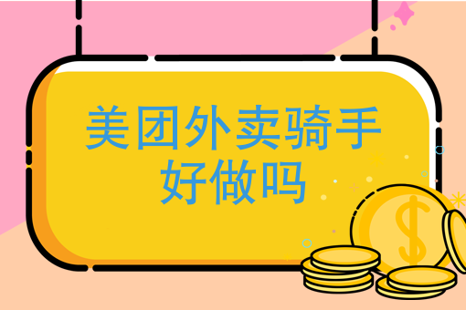 商品怎么加入美团外卖 商品怎么加入美团外卖