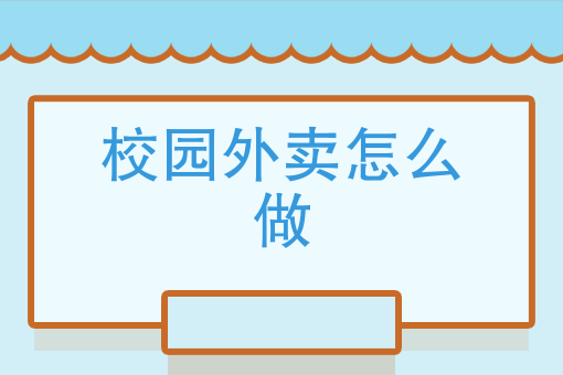美团外卖专送app