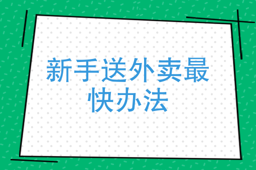 美团官方网站商家合作 美团官方网站商家合作