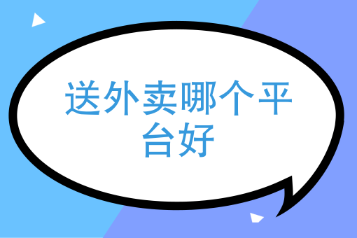 微信外卖小程序制作