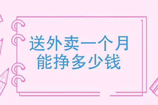 成都外卖返利小程序