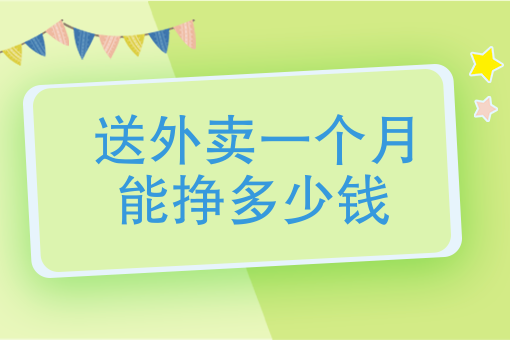 微信外卖怎么弄 微信外卖怎么弄