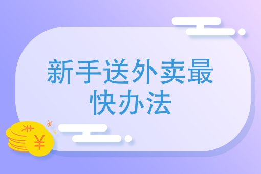 怎么建立微信点餐系统 怎么建立微信点餐系统