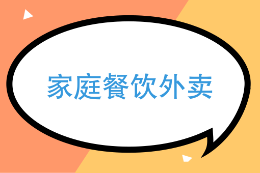 蔬菜配送app平台