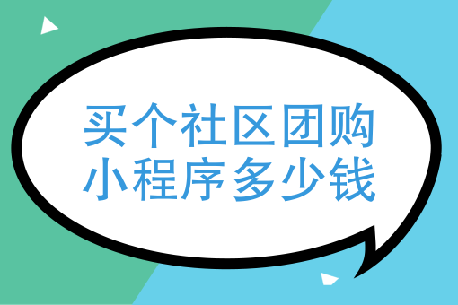 蔬菜配送app平台