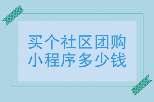 蔬菜配送app平台 蔬菜配送app平台