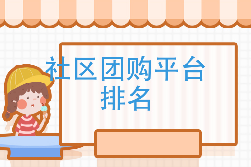 开一个生鲜配送公司要多少钱 开一个生鲜配送公司要多少钱