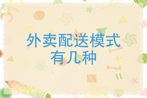比*好的社区团购平台