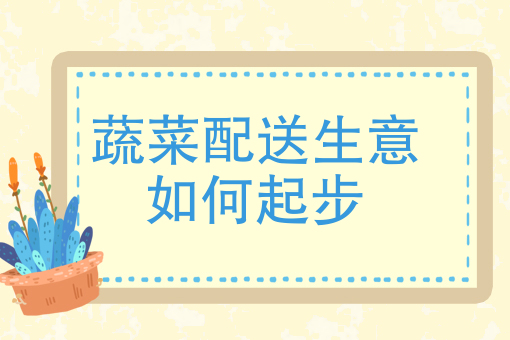 兼职送外卖的软件 兼职送外卖的软件