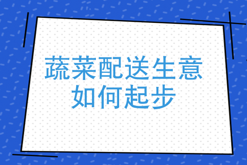 兼职送外卖的软件