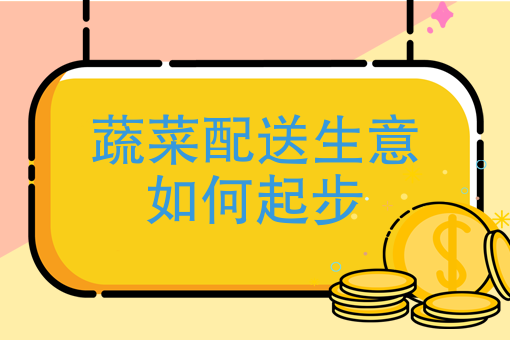 快餐店怎么加入美团外卖